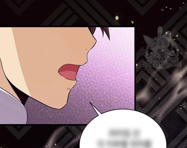 Xạ Thủ Đạn Ma Chapter 64 - 124