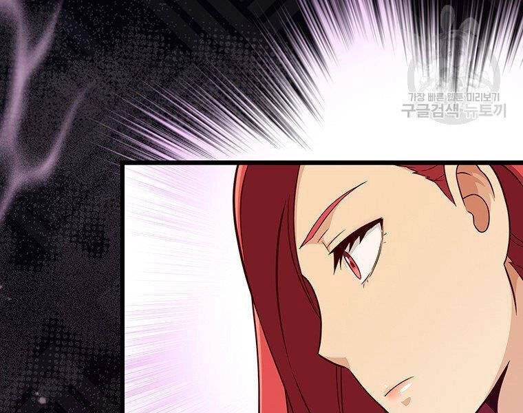 Xạ Thủ Đạn Ma Chapter 64 - 126