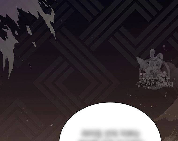 Xạ Thủ Đạn Ma Chapter 64 - 132