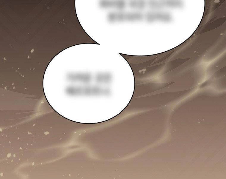 Xạ Thủ Đạn Ma Chapter 64 - 133