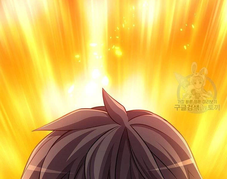 Xạ Thủ Đạn Ma Chapter 64 - 153