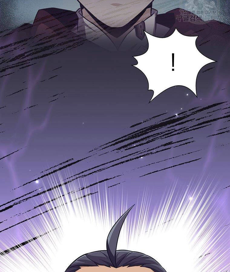 Xạ Thủ Đạn Ma Chapter 65 - 7