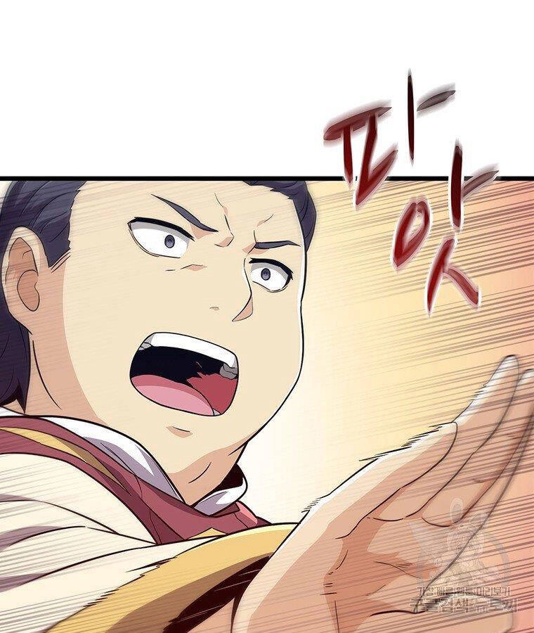 Xạ Thủ Đạn Ma Chapter 65 - 11