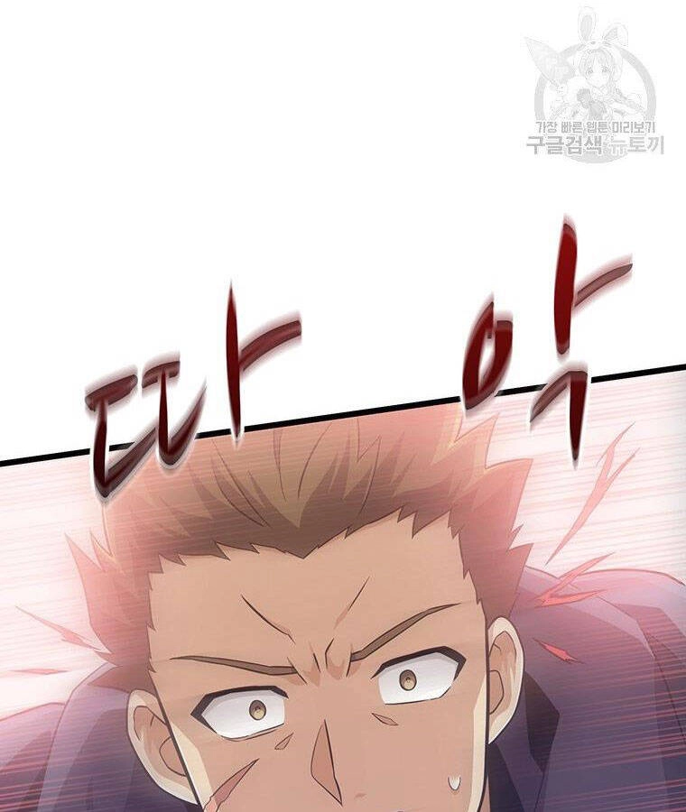 Xạ Thủ Đạn Ma Chapter 65 - 30