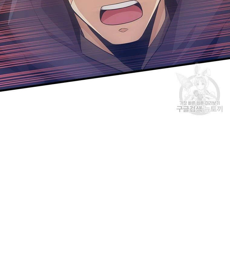 Xạ Thủ Đạn Ma Chapter 65 - 31