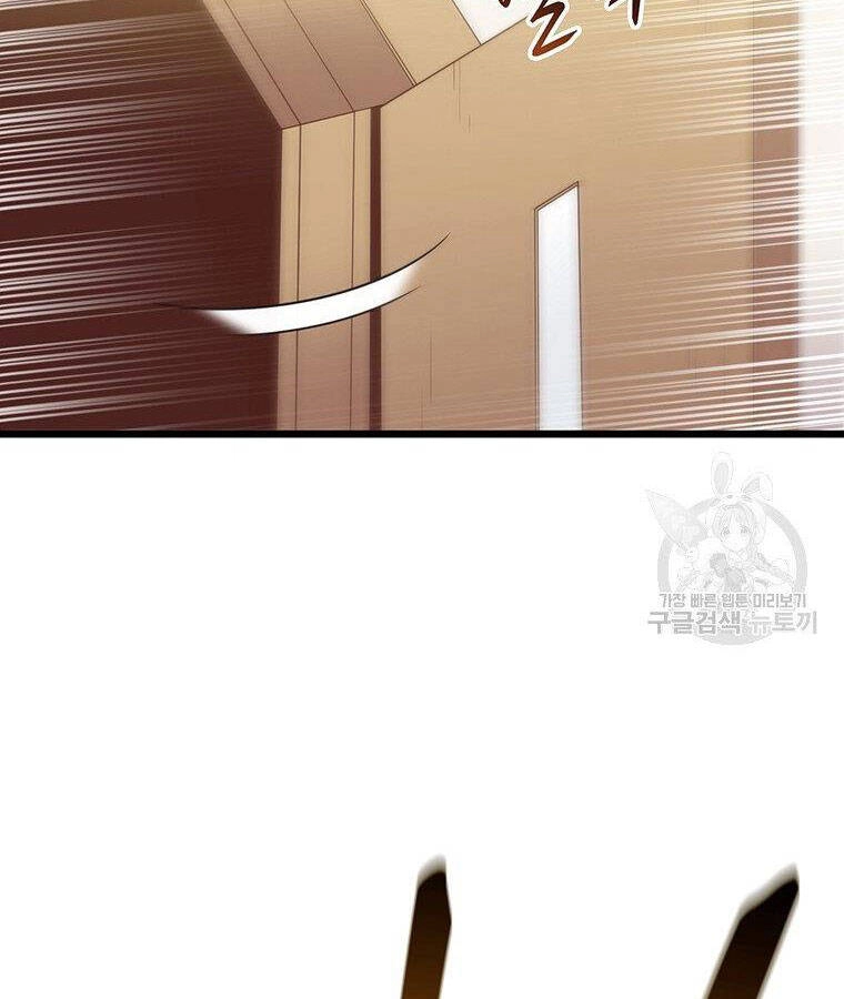 Xạ Thủ Đạn Ma Chapter 65 - 46