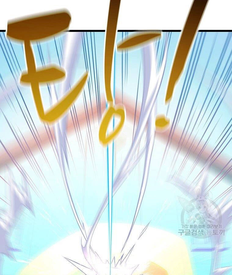 Xạ Thủ Đạn Ma Chapter 65 - 47