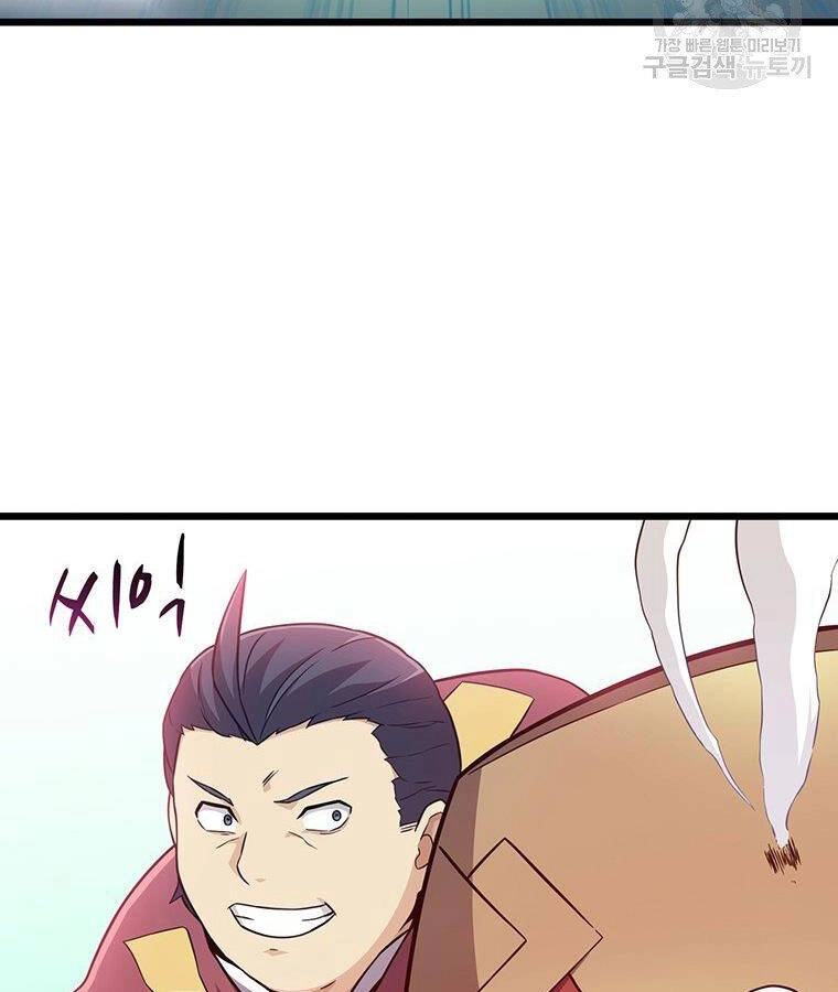 Xạ Thủ Đạn Ma Chapter 65 - 49