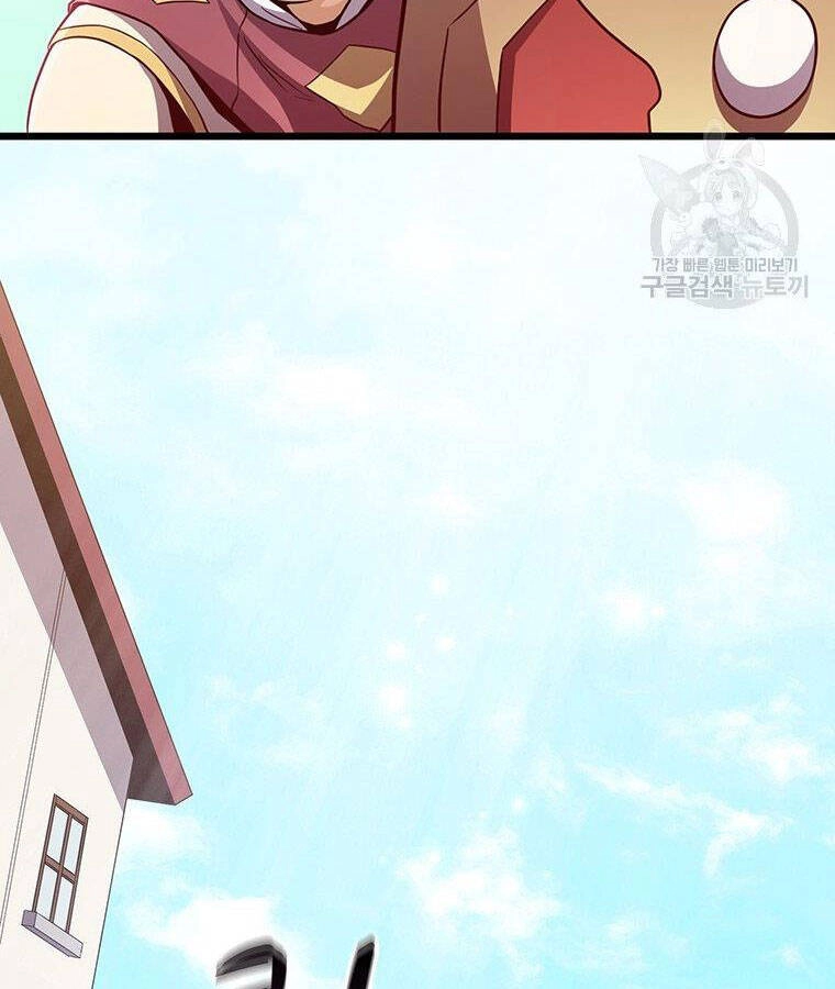 Xạ Thủ Đạn Ma Chapter 65 - 50