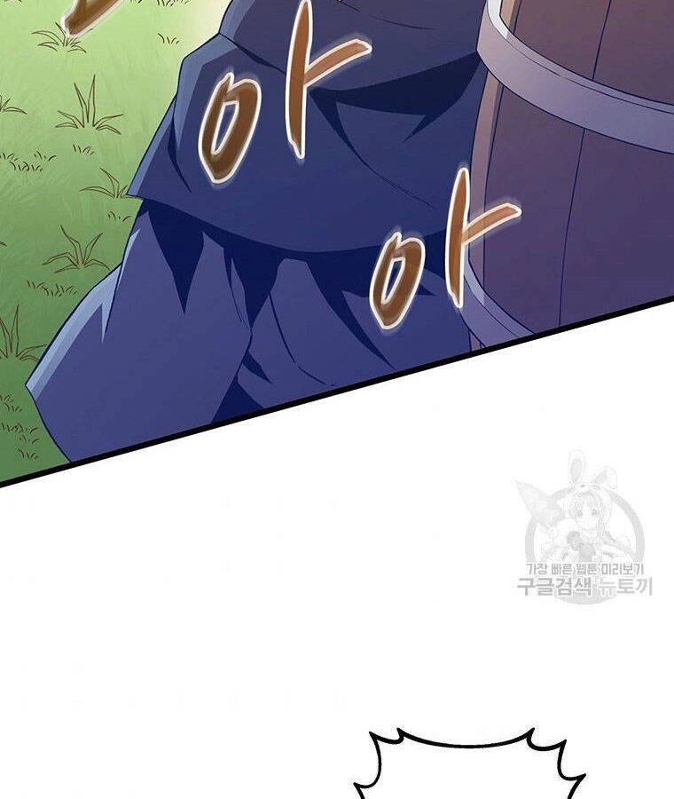 Xạ Thủ Đạn Ma Chapter 65 - 52