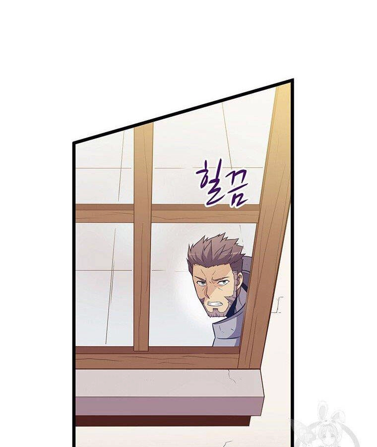 Xạ Thủ Đạn Ma Chapter 65 - 62