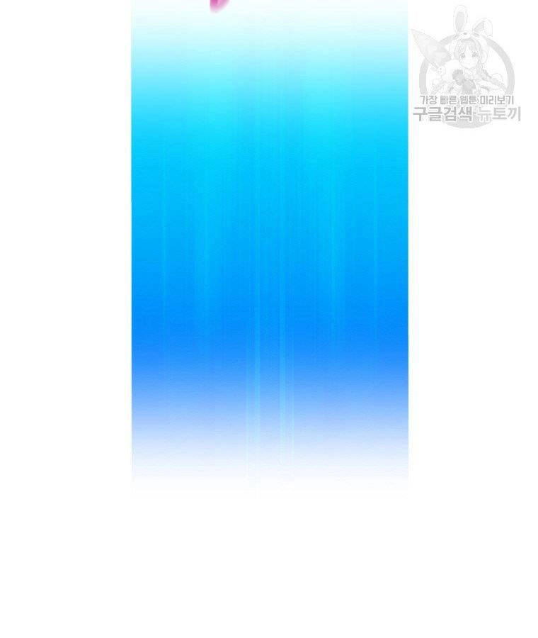 Xạ Thủ Đạn Ma Chapter 65 - 112