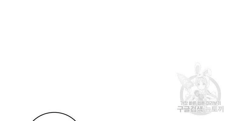 Xạ Thủ Đạn Ma Chapter 65 - 113