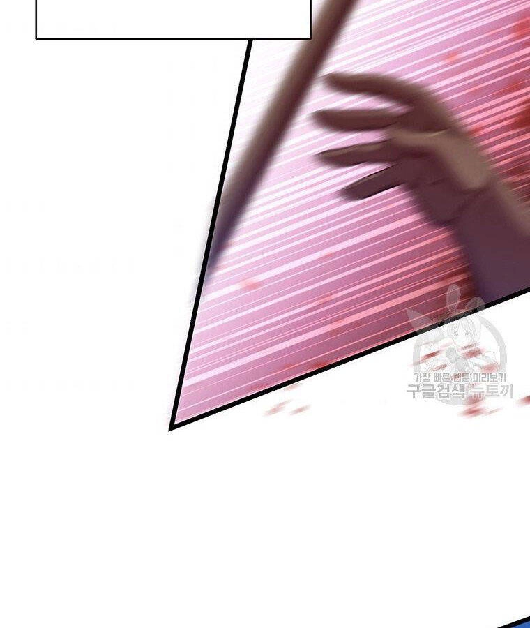 Xạ Thủ Đạn Ma Chapter 65 - 131