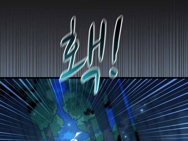 Xạ Thủ Đạn Ma Chapter 66 - 11