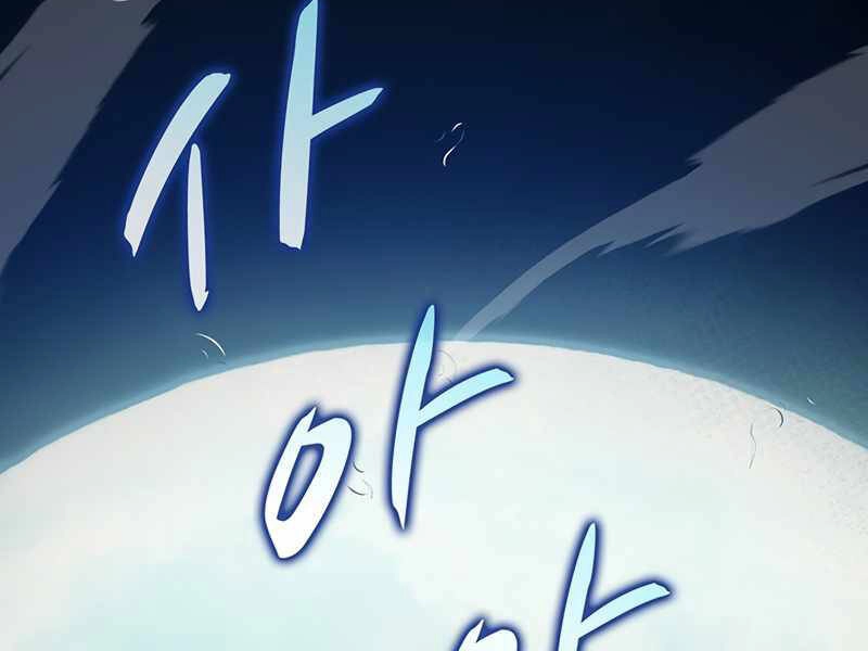 Xạ Thủ Đạn Ma Chapter 66 - 14