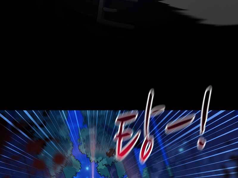 Xạ Thủ Đạn Ma Chapter 66 - 18