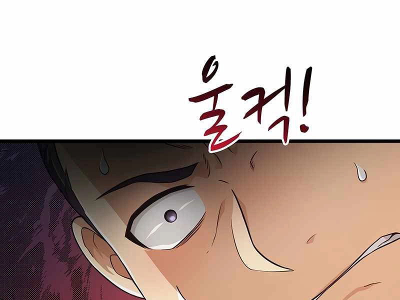 Xạ Thủ Đạn Ma Chapter 66 - 46