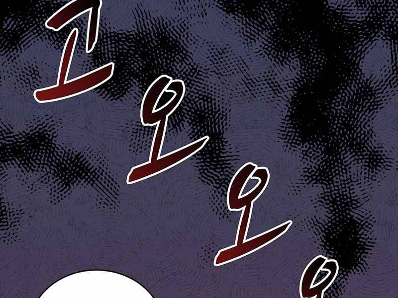 Xạ Thủ Đạn Ma Chapter 66 - 54