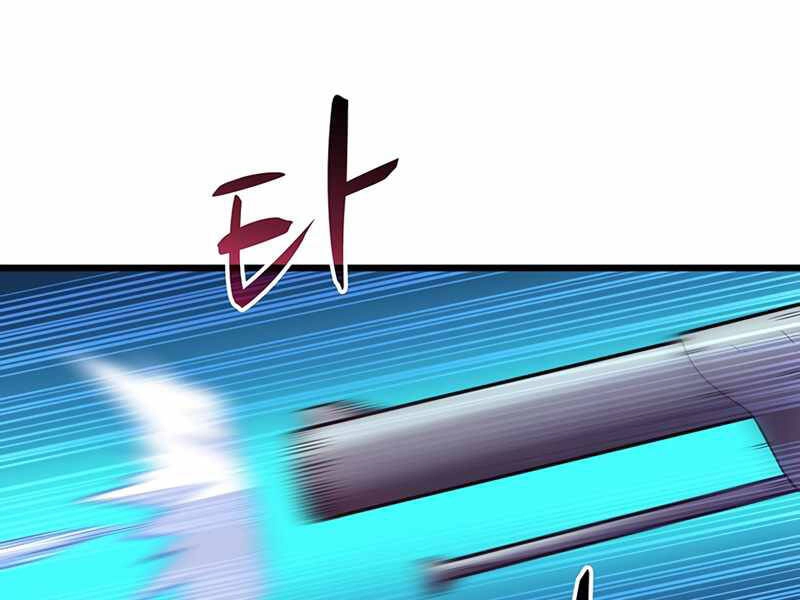 Xạ Thủ Đạn Ma Chapter 66 - 85