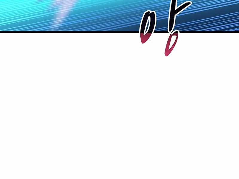 Xạ Thủ Đạn Ma Chapter 66 - 86