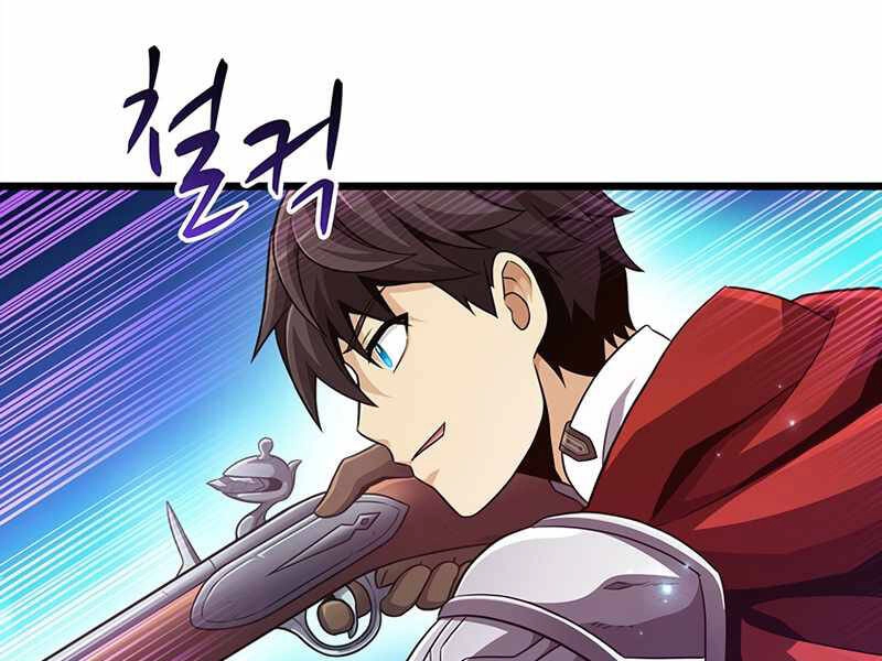 Xạ Thủ Đạn Ma Chapter 66 - 90