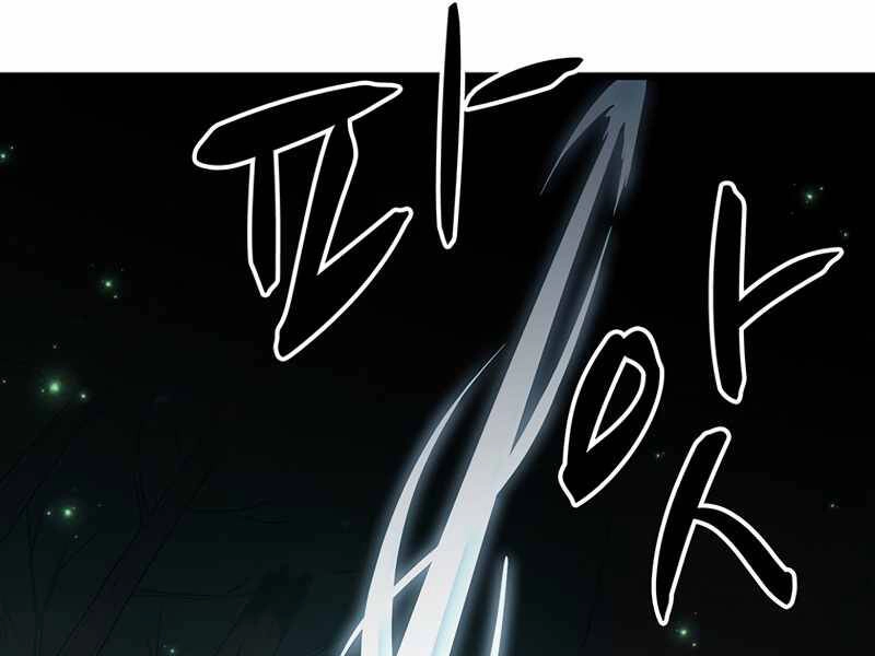 Xạ Thủ Đạn Ma Chapter 66 - 135