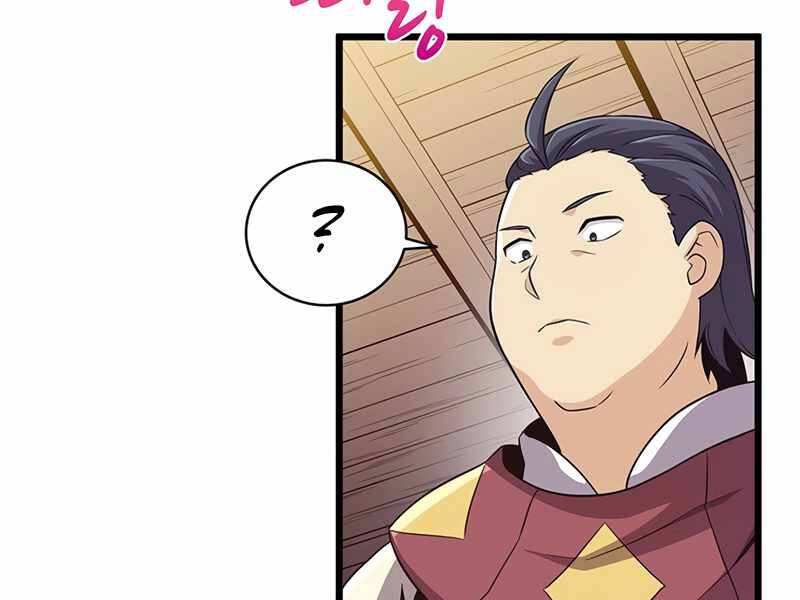 Xạ Thủ Đạn Ma Chapter 66 - 143