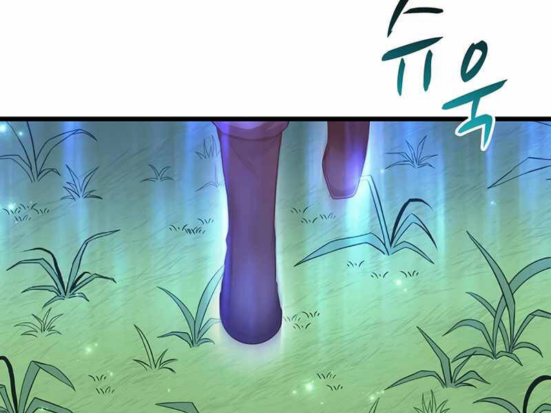 Xạ Thủ Đạn Ma Chapter 66 - 153