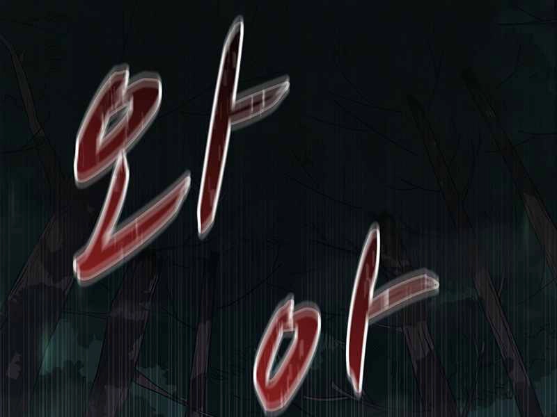 Xạ Thủ Đạn Ma Chapter 66 - 167