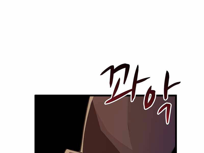 Xạ Thủ Đạn Ma Chapter 66 - 171