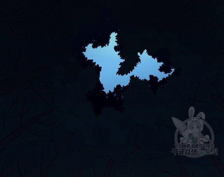 Xạ Thủ Đạn Ma Chapter 67 - 3