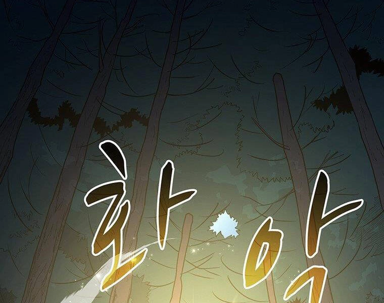 Xạ Thủ Đạn Ma Chapter 67 - 4