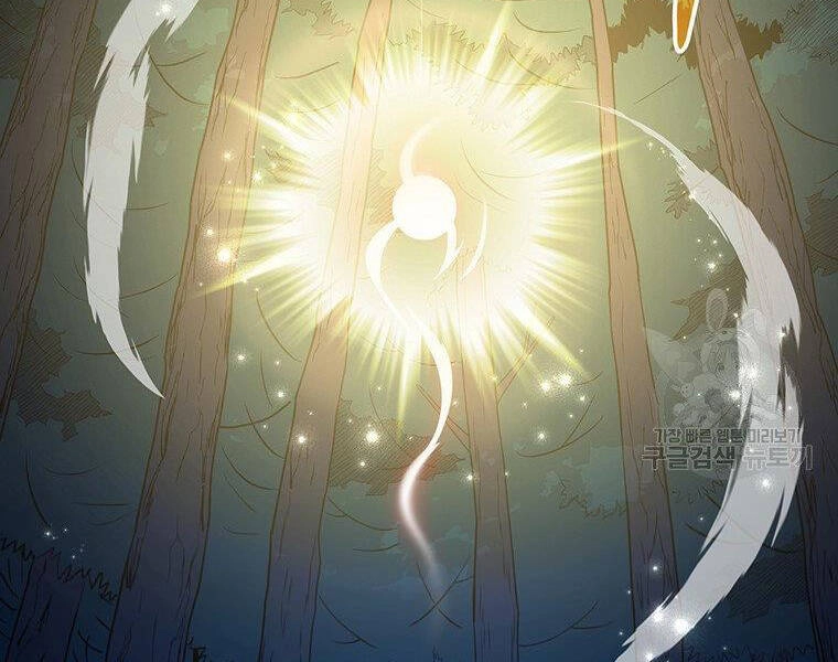 Xạ Thủ Đạn Ma Chapter 67 - 5