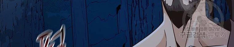 Xạ Thủ Đạn Ma Chapter 67 - 22