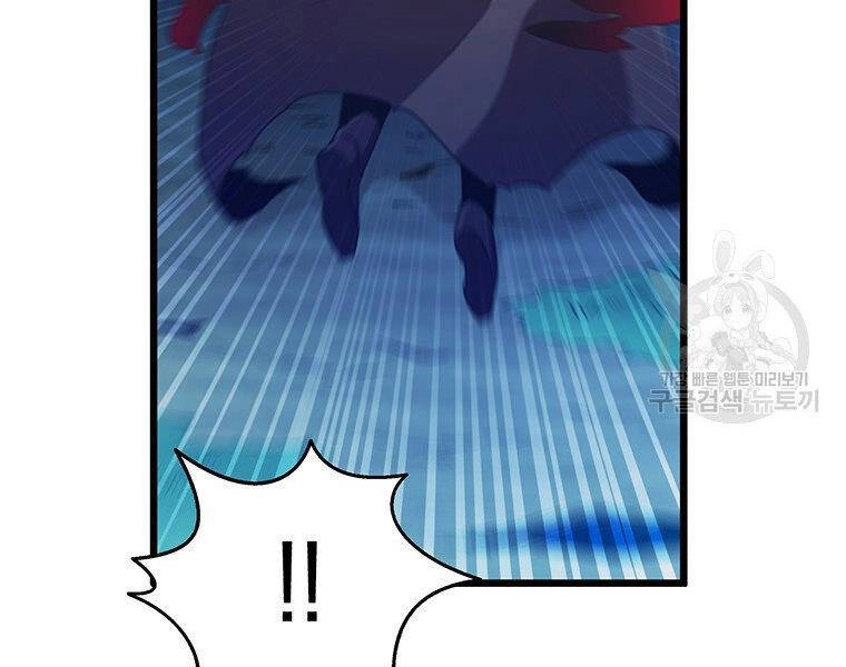 Xạ Thủ Đạn Ma Chapter 67 - 26