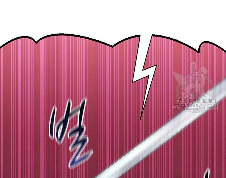 Xạ Thủ Đạn Ma Chapter 67 - 48