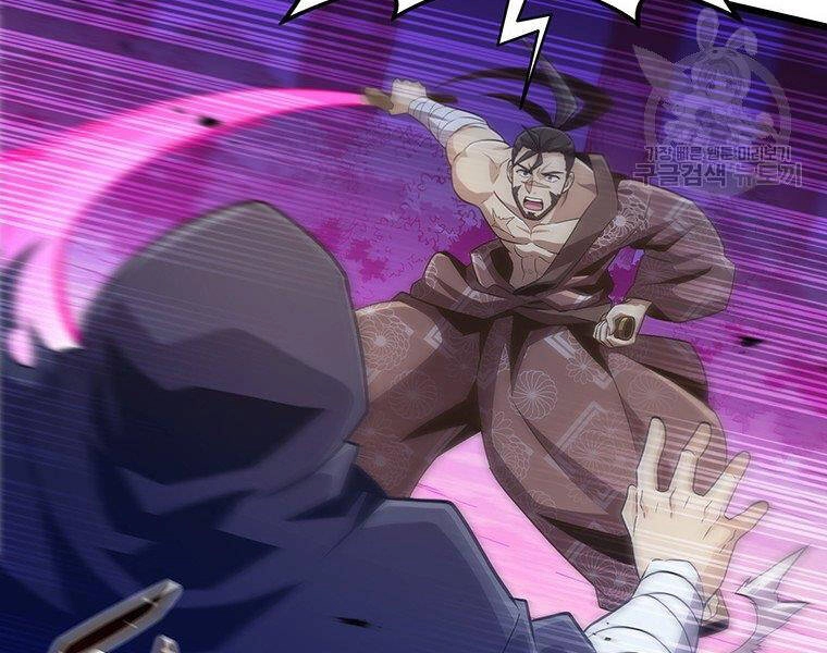 Xạ Thủ Đạn Ma Chapter 67 - 52