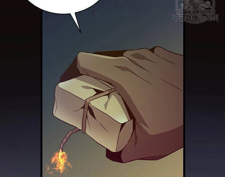 Xạ Thủ Đạn Ma Chapter 67 - 76