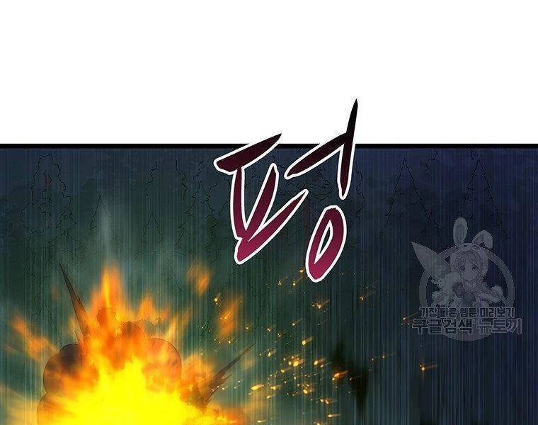 Xạ Thủ Đạn Ma Chapter 67 - 79