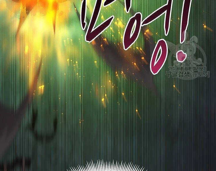 Xạ Thủ Đạn Ma Chapter 67 - 83