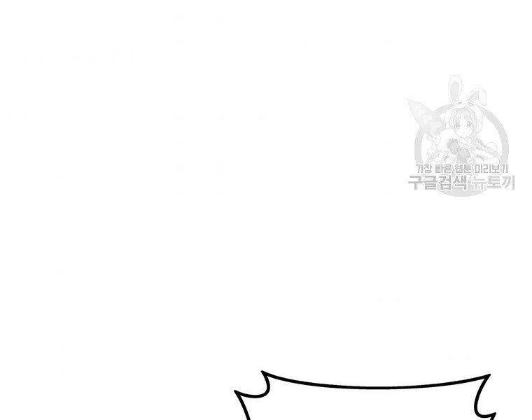 Xạ Thủ Đạn Ma Chapter 67 - 94