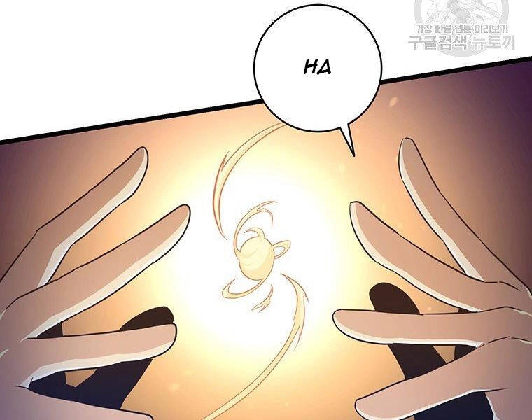 Xạ Thủ Đạn Ma Chapter 67 - 98