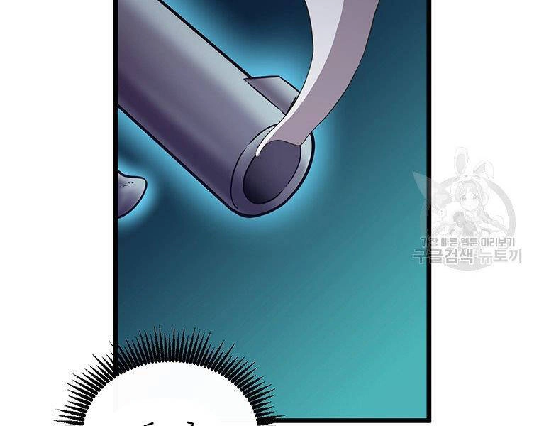 Xạ Thủ Đạn Ma Chapter 67 - 103