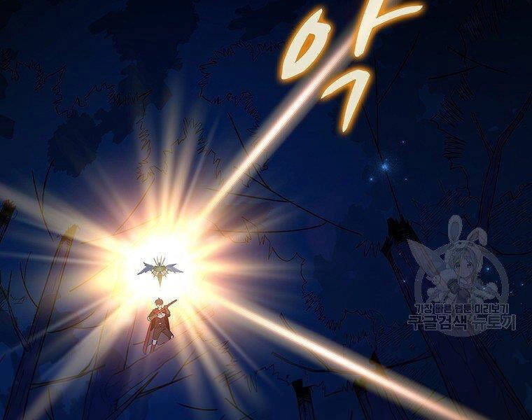 Xạ Thủ Đạn Ma Chapter 67 - 112