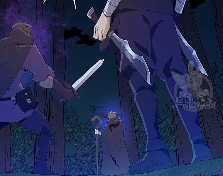 Xạ Thủ Đạn Ma Chapter 67 - 114