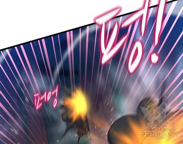 Xạ Thủ Đạn Ma Chapter 67 - 132