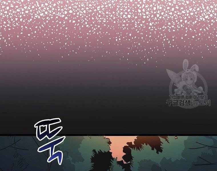 Xạ Thủ Đạn Ma Chapter 67 - 147