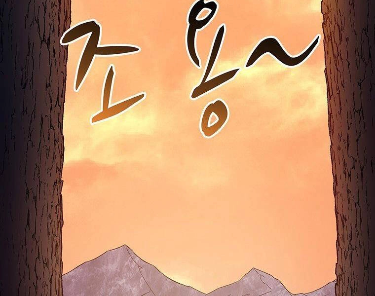 Xạ Thủ Đạn Ma Chapter 67 - 150