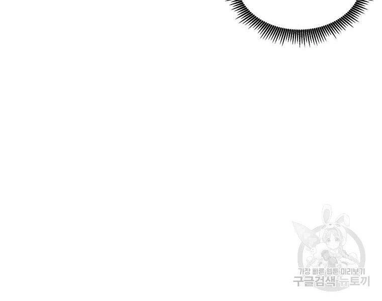 Xạ Thủ Đạn Ma Chapter 67 - 154